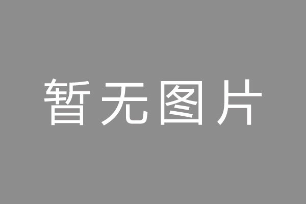 城阳区按揭车抵押贷款哪里靠谱